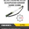 Щетка стеклоочистителя бескаркасная [боковой зажим] 650мм r8 gx-pt650