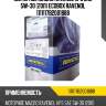 Моторное масло ravenol hps sae 5w-30 (20л) ecobox ravenol 1111117b2001888