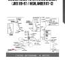 Сайлентблок toyota land cruiser (j80) 89-97 / highlander 07-13