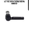Наконечник рулевой тяги Toyota 4Runner, Land Cruiser Prado (старый арт. CET-148) CE0763 CTR