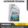 Моторное масло для 4-такт скутеров ravenol 115215500101999