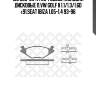 182 020-sx 171 20=fdb385 !колодки дисковые п.\vw golf ii 1.1/1.3/1.6d <91,seat ibiza 1.05-1.4 93-96