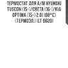 Термостат для а/м hyundai tuscon (15-)/creta (16-)/kia optima (15-) 2.0i (88°с) (термоэл.) (lt 0820)