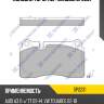 Колодки передние vw touareg (7l/7p) sp2231 sangsin