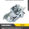 Замок двери zikmar z59098r
