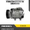 Компрессор кондиционера hyundai santa fe 12-19  sat st-04-0019