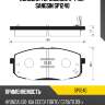 Колодки тормозные hyundai i30 07-/kia ceed 07-/carens 02- передние sp1240 sangsin