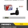 Наконечник рулевой trt r7045