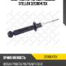 Амортизатор передн. газовый stellox 32130047sx