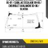 Стекло лобовое chevrolet tahoe 95-07  xyg dw01341 lfw/x
