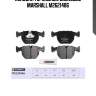 Колодки тормозные дисковые marshall m2621486