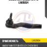 Наконечник рулевой тяги 4u lxa05654