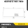 Стекло лобовое howo a7 12-  xyg 8823agn lfw