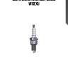 Свеча зажигания 3027 denso w16exu