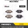 Колодки тормозные передние (без датчика) (смесь low-metallic) toyota celica/corolla 1.8-2.0d 99- (trw gdb3316) e400352 miles