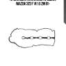 Прокладка клапанной крышки, mazda 323 f vi 1.6 zm 01-