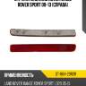 Отражатель land rover range rover sport 09-13 справа sat st-884-29r2r