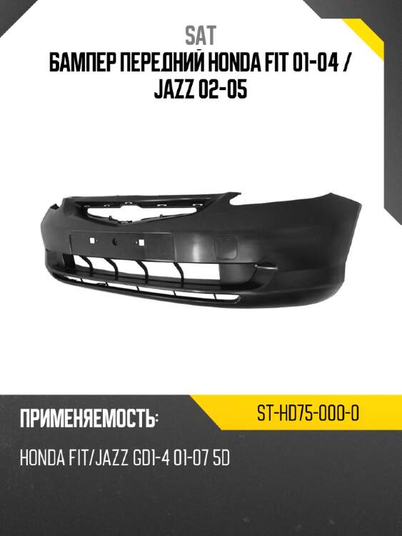 Бампер передний honda fit 01-04  sat st-hd75-000-0