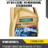 Трансмиссионное масло ravenol atf m 9-g serie ( 4л) new ravenol 121113900401999