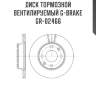 Диск тормозной вентилируемый g-brake  gr-02466