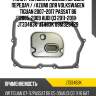 Фильтр автоматической коробки передач / /azumi для volkswagen tiguan 2007-2017 passat b6 2005-2009 audi q3 2011-2018  jt33483k  jt483k 09m325429