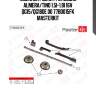 Комплект цепи грм master kit 77b0015fk
