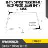 Стекло лобовое suzuki escudo 88-97  fuyao 8010agnbl