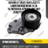 Натяжной ролик грм /ti-guar для chevrolet cruze aveo lacetti lanos daewoo nexia 1.4 1.6  tg-96350550  (gtb0010 1087-001) 25183772 5094008601