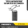 Радиатор отопителя салона toyota land cruiser prado 120 sat st-ty91-395-0