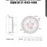 Барабан тормозной toyota ipsum sxm10 sat st-42431-44010