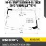 Стекло лобовое toyota passo 04-10  xyg m301s lfw/x