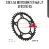 Звезда мотоциклетная jt jtr1316.43