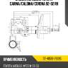 Стойка передняя toyota carina sat st-48510-29395