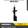 Стойка передняя honda stepwgn rg# 05-09 lh sat st-51606-slj-j12