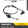 Датчик abs fr nissan x-trail t30 00-07 rh sat st-47910-8h300