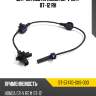 Датчик abs rr honda cr-v re# 07-12 rh sat st-57470-sxs-003