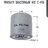 Фильтр  масляный  vic  c-416