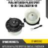 Мотор отопителя салона левый руль mitsubishi pajero sport 96-08  sat st-mr315962