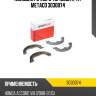 Колодки ручного тормоза к-кт METACO 3030074