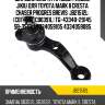 Шаровая опора /правый /левый jikiu для toyota mark ii cresta chaser progres brevis  jb21512l  (cbt-44l(cb0391l) tg-43340-29145 sb-3512l) 4334059105 4334059085