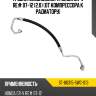 Трубка кондиционера HONDA CR-V RE# 07-12 2.0 от компрессора к радиатору SAT ST-80315-SWC-013