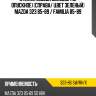 Стекло кузова боковое не опускное справа xyg 323-86 sw/rh/x