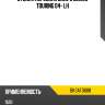 Стойка передняя bmw 5 series touring 04- lh baikor bksaf0688
