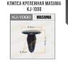 Клипса крепежная MASUMA KJ-1000