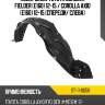 Подкрылок toyota corolla fielder e160 12-15  sat st-11-0058