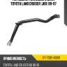 Горловина топливного бака toyota land cruiser j80 89-97 sat st-77201-60331