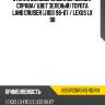 Стекло боковое опускное сзади xyg 8306rgnr5rd rd/rh