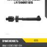 Тяга рулевая голая [m14x1.5mm] l/r teknorot b205