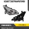 Фара nissan teana 14-20 справа sat st-115-1131r-ld