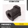 Втулка заднего стабилизатора tatsumi tef2269